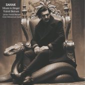 دانلود آهنگ وحید بیرام ضحاک